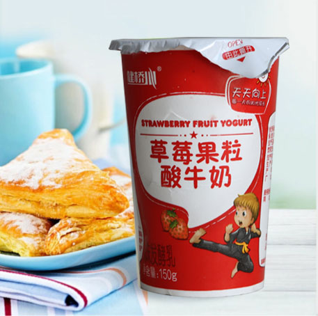 草莓果粒酸牛奶（射陽）