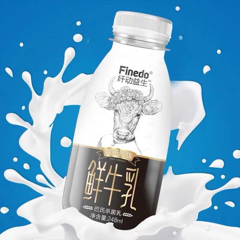 健橋纖動(dòng)益生牧場(chǎng)貴族鮮牛乳 248ml